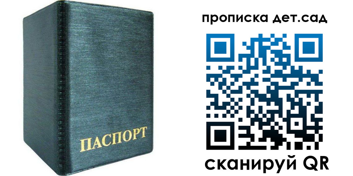 прописка иностранных граждан в Чистополье