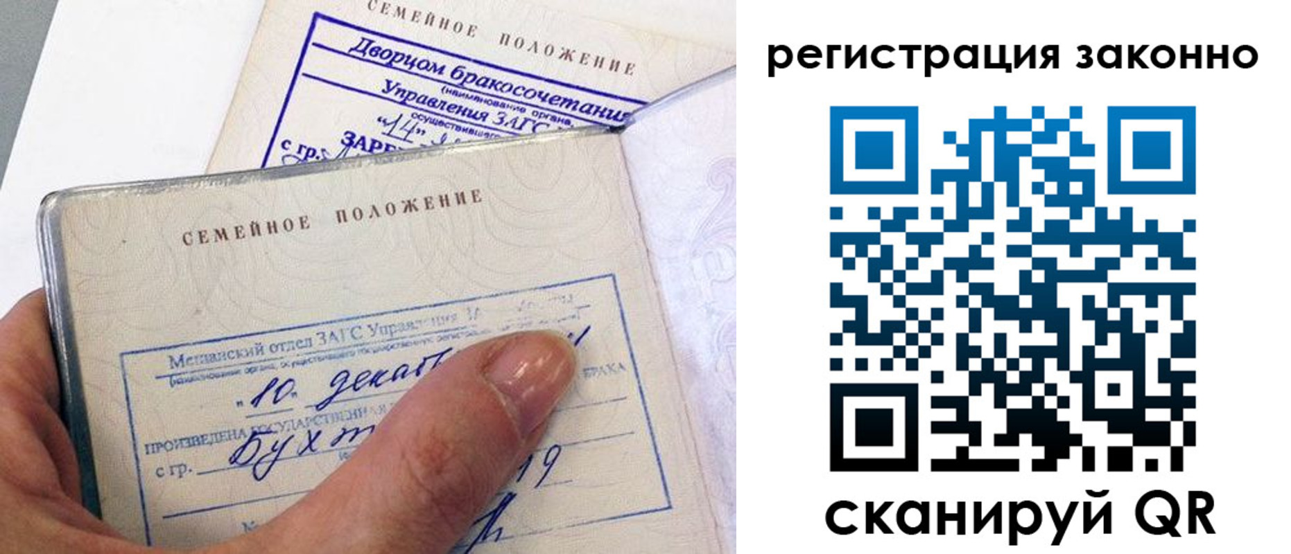 прописка для школы в Чистополье