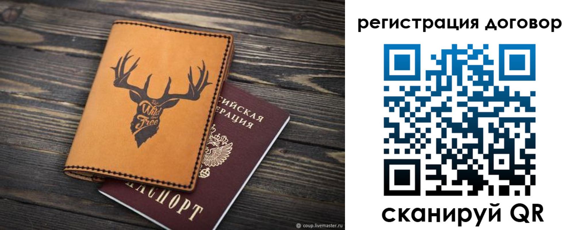 временная регистрация недорого в Чистополье