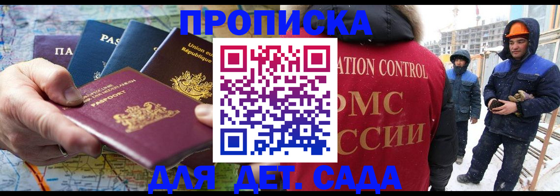 где прописаться в Чистополье